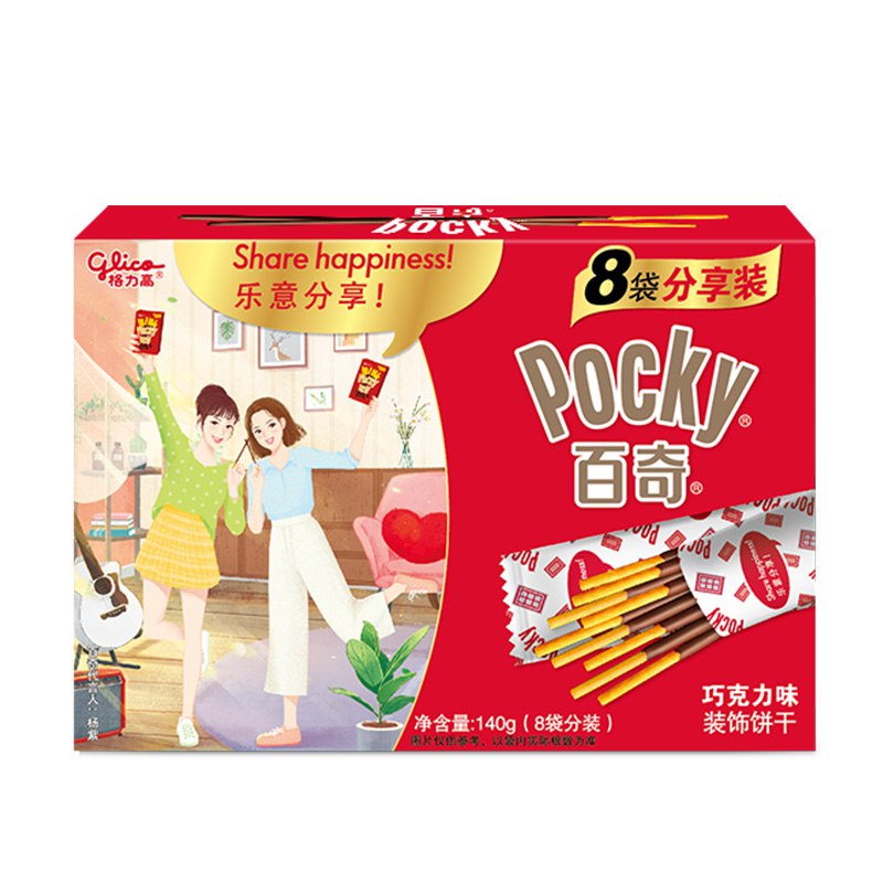格力高 百奇 巧克力饼干棒8袋140g*8件 65元（合8.12元/件）
