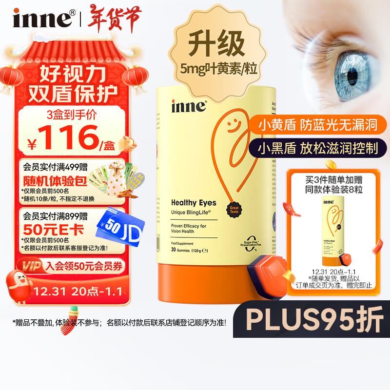 10点如领过plus每日福利软糖奍叠健康包5奍省省卡领110-5奍