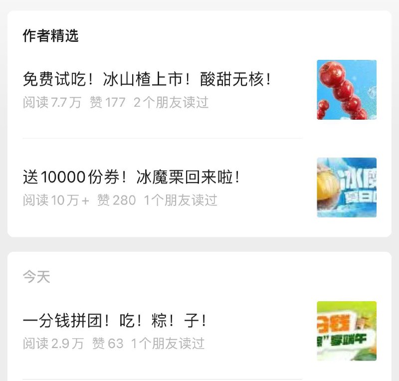vx 粒上皇gzh一分拼粽子等---全品券 d.618day.com/618
