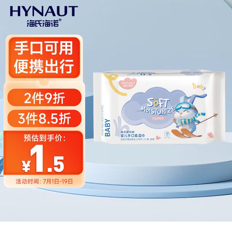 叠加200-20邑品粤 猪肉糯米烧麦720g 12只装10件44.4