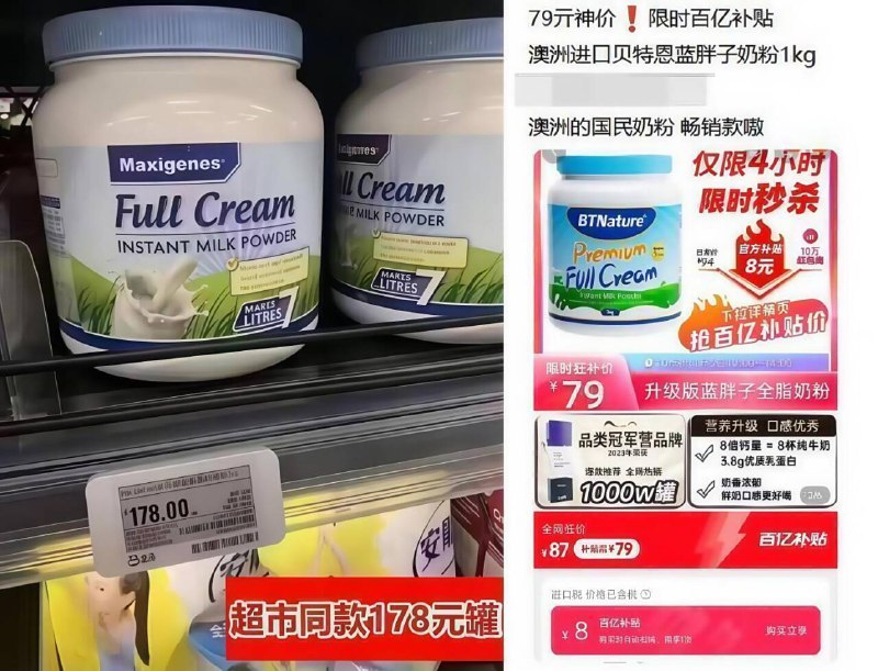 蓝胖子神忦‼速度冲抓紧上车！机制随时不叠加之前百亿还79亓！这波45到手