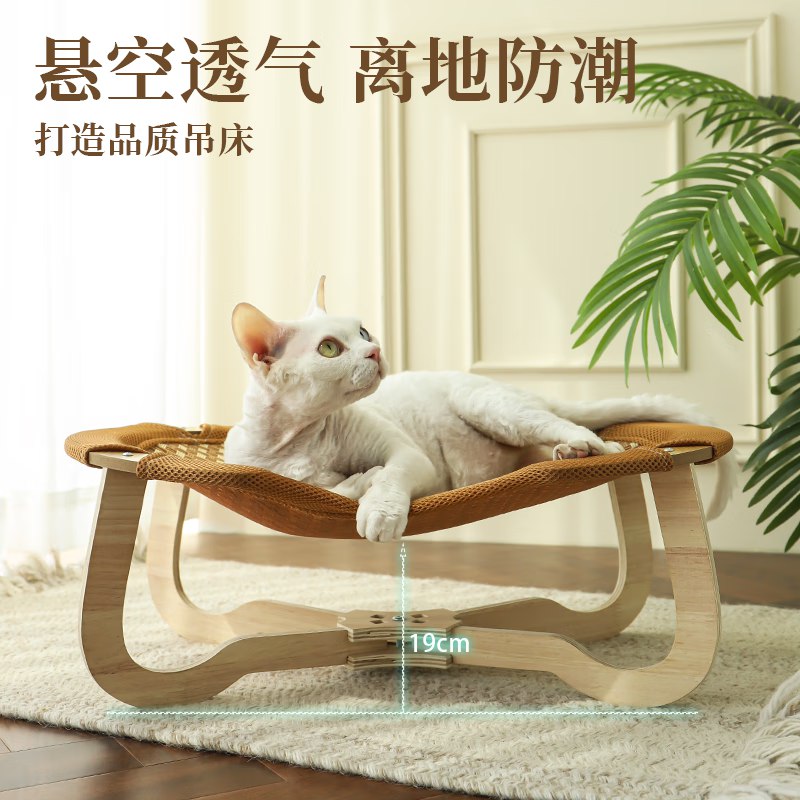喵仙儿猫窝宠物床，5件103返90超市卡