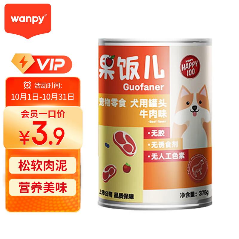 顽皮 果饭儿狗罐头375g 店铺会员价3.9