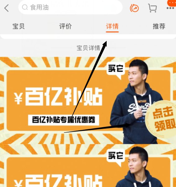 20点开始 限量 9.9元商品详情下拉点 百亿补贴中粮福临门平安东北大米5斤(97TLX36dgDG)/