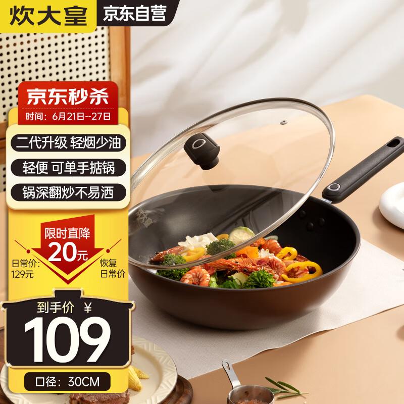 先加入试用计划