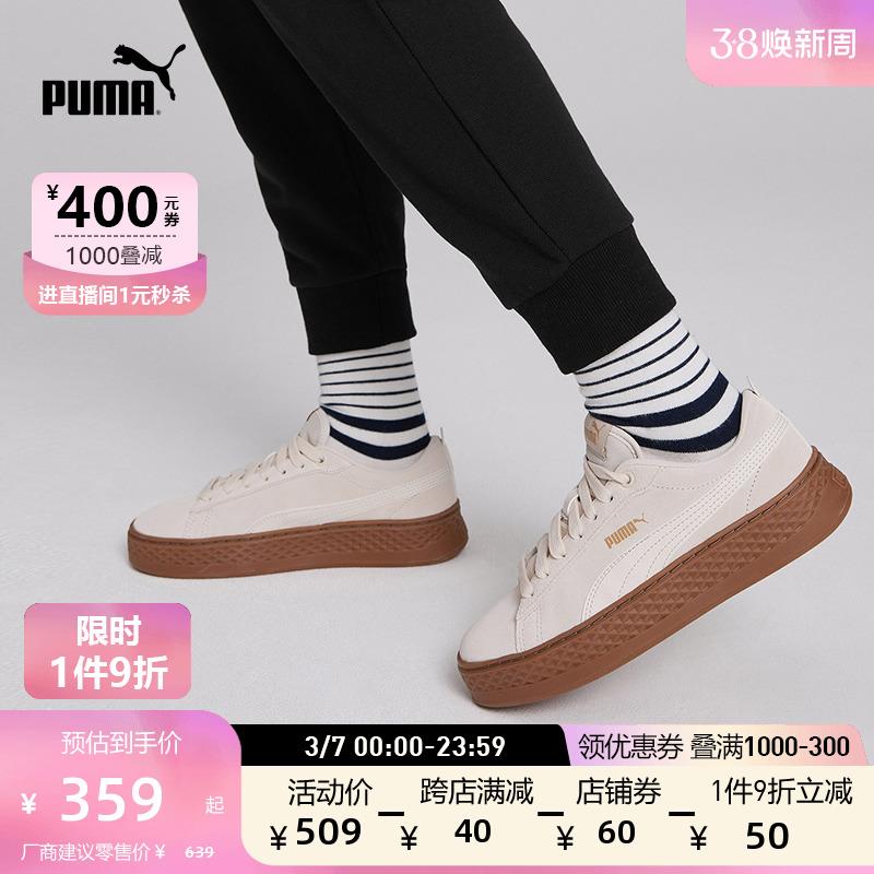 puma 1000-330/ CZ8798 /xv2hWmMXz79//