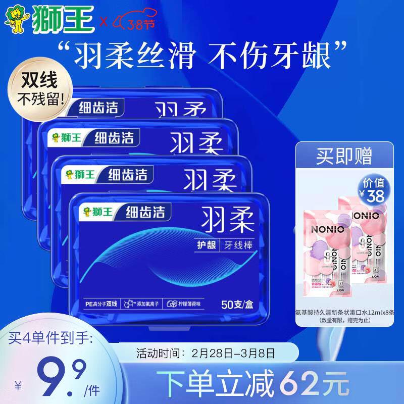 各1件15.9亓
