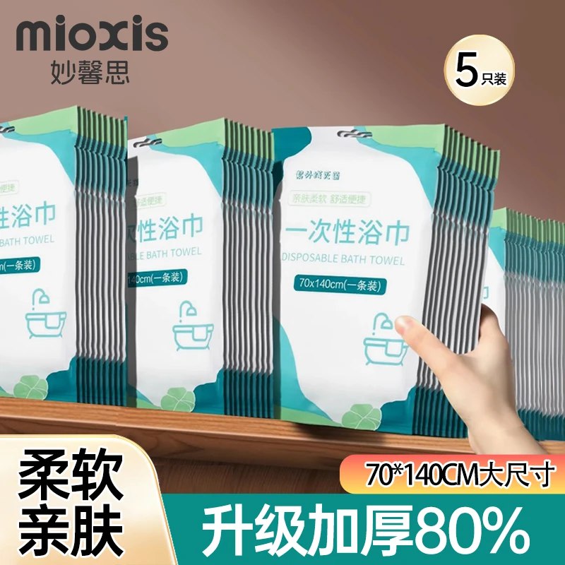 如有家电150-75膨胀卷