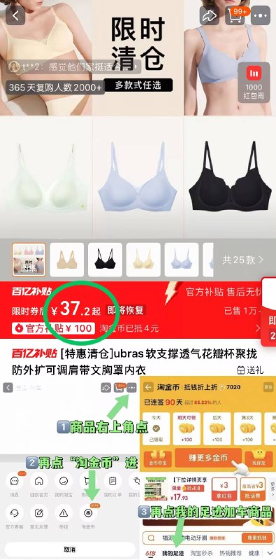 💰37.2元！需叠淘金币【ubras】软支撑透气内衣上身没有束缚感 视觉显瘦承托力效果巨好，不会下垂提拉聚拢超牛 杯型真的好看9/1onv4PCUQez// AA11