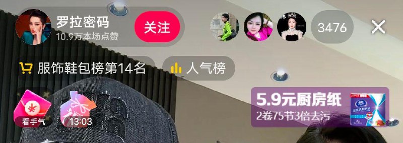 dy图中zbj有虹包，可叠加