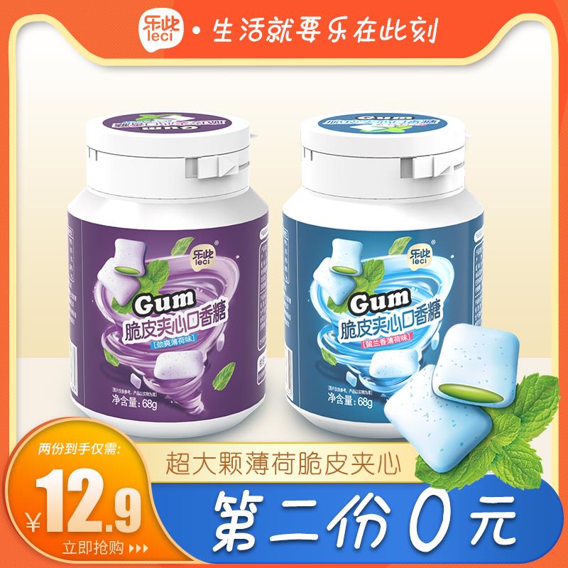 2件 拍2件 9.9元乐此脆皮夹心口香糖2瓶(4qnoXt7ICxh)/