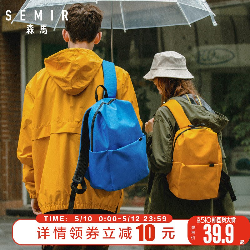 0点 森马轻便简约书包  