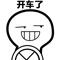 熟悉的零点车时间来喽~先领券/零点后下单价格才对