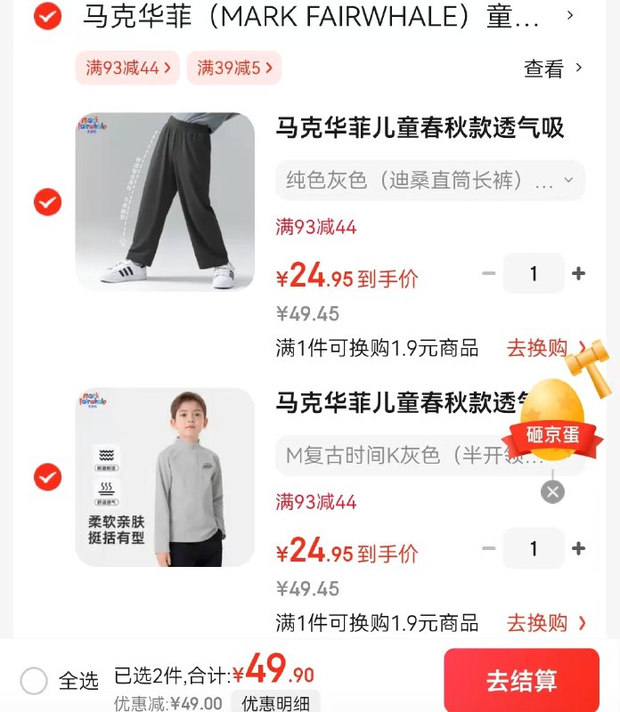 先领39-5卷