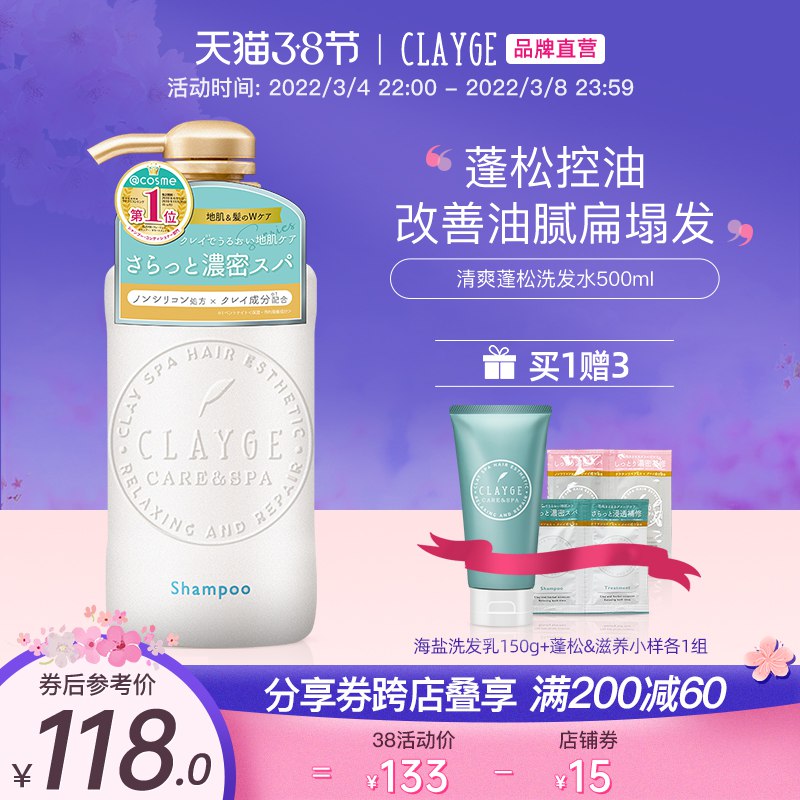2.凑单商品 也加购车1件￥8OFV2fqJimA￥/ 把两个商品一起【提交付款】然后单独把凑单商品【退款】超亚艾草颈椎贴 到手7.9元