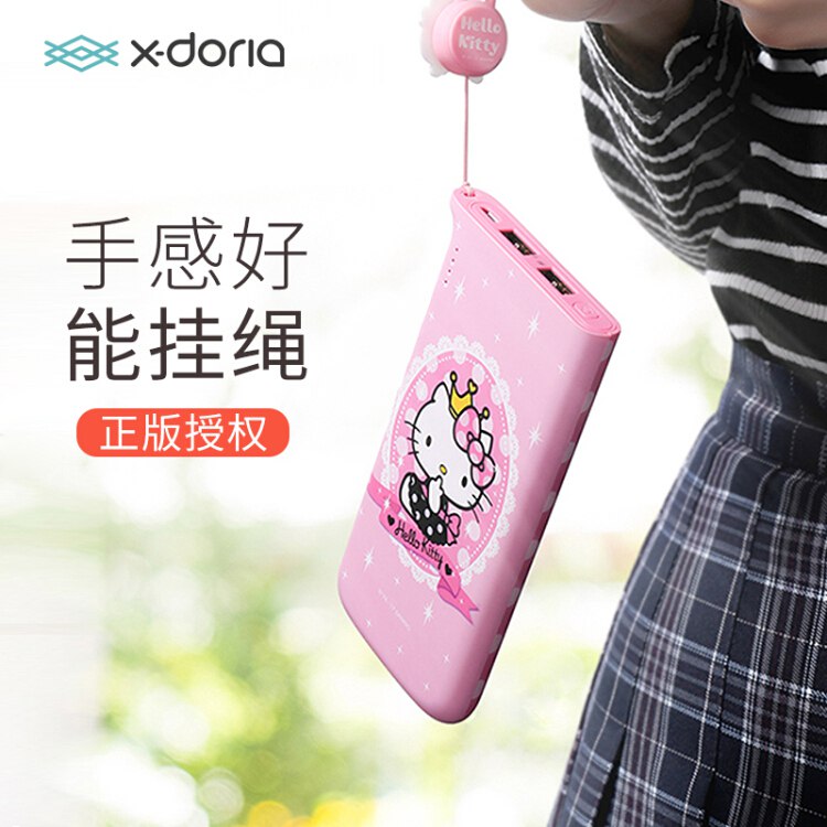 【京东】【X-ty】道锐 超薄大容量电宝10000毫安 便携快移动电源 苹果安卓平板通用 娇颜胭脂粉