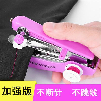 迷你小型便携式手持缝纫机简易家用多功能袖珍手工手动微型裁缝机