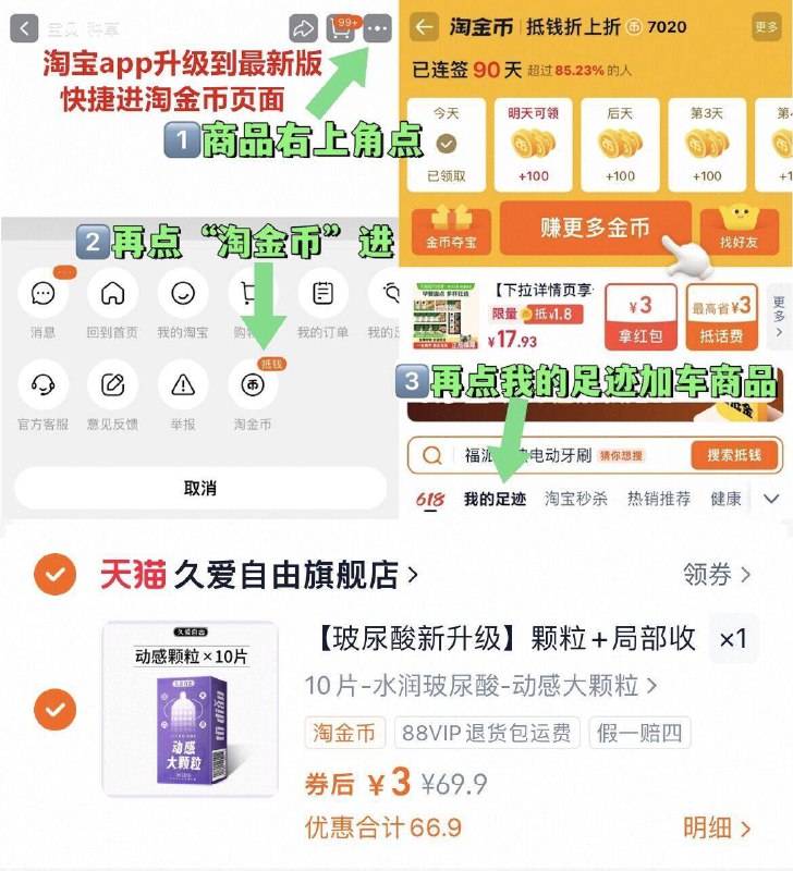 3亓 安全套10支~右上角进“淘金币”拍~9/tlQ84kt94qn// AA11