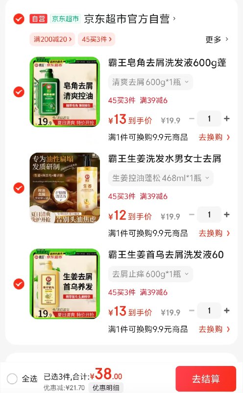 领39-6卷