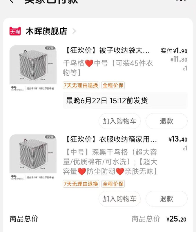 1-领券凑满减 收纳袋到手1.9亓/ CZ0001 / dl439.kuaizhan.com/?w1BidrtQ59i /// CZ3457 / dl439.kuaizhan.com/?HM0rdrtjvI2 //