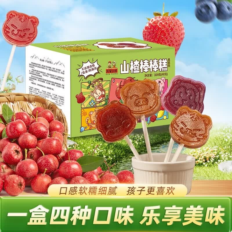 沂蒙公社 山楂棒棒糕 共40支