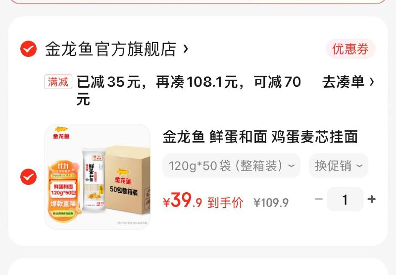 领99-15券