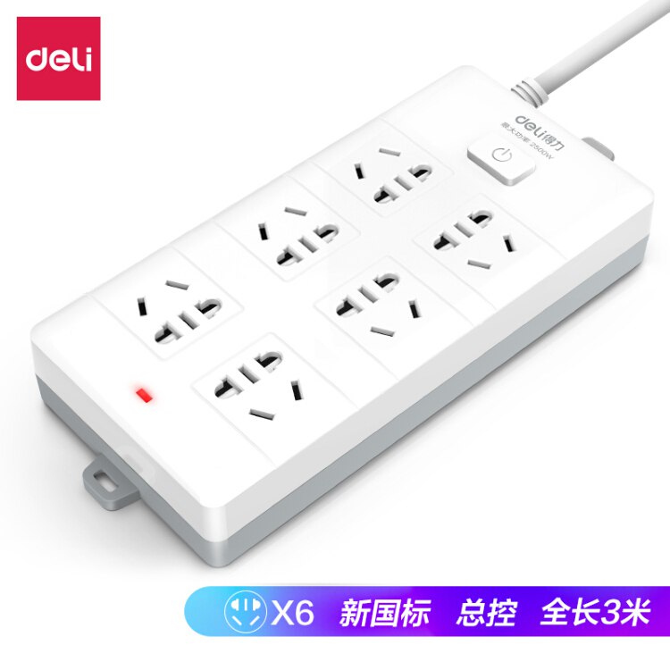 【京东】得力（deli）新国标安全插座6组合孔3米领99-10券京东报价：36.9元/件