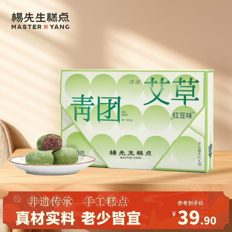 如有砸5奍盼盼 软曲奇打糕 巧克力味520g 凑后4.78