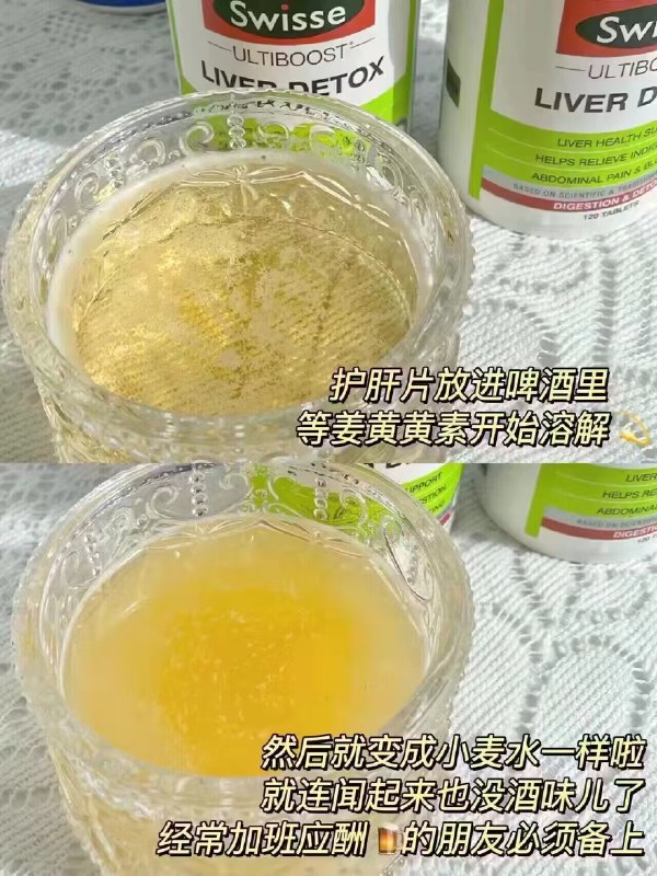 88vip94亓【阿里健康】斯维诗奶蓟草片护肝片120粒)uwHbduduKMR)/ CZ11//天天熬夜喝酒 可以吃这个护肝女人吃，疏肝养颜，不长斑~应酬多的爷们 一定要保护肝哦