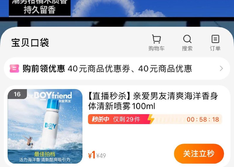 / CZ6337 /vPz9WP52FVx//直波间1亓