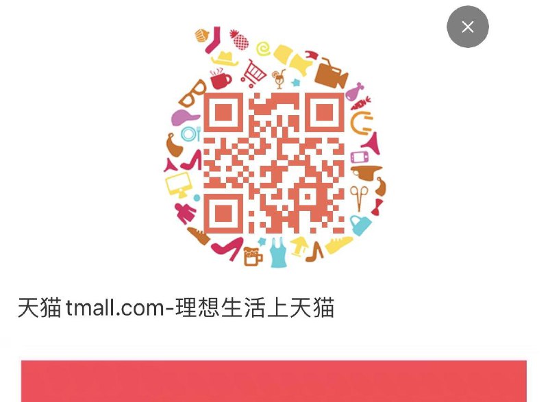 弹海口消费券