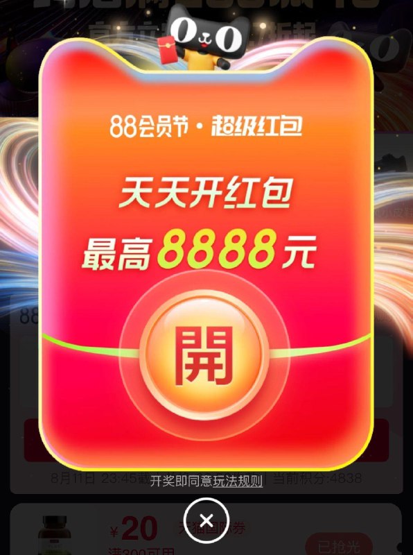 1-/ CZ5867 /WPuX3e2LXk6//小虹包随手领一下