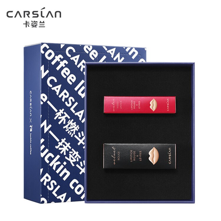 【京东】卡姿兰（Carslan）丝绒唇膏礼盒 