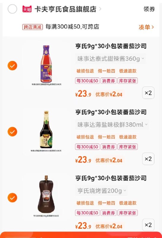 1-//)cmJ8WXk4V5l)/ AC01//商品下方领9券拍6凑津贴/每日红包 1111.fanli.me