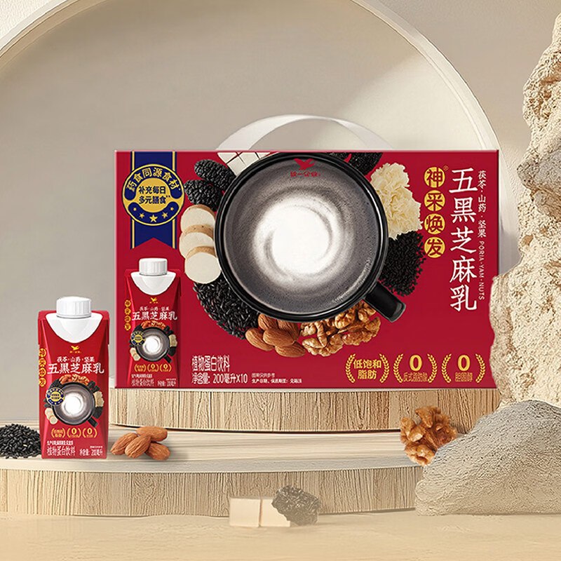 百亿补贴-加倍补（需从app进会场加购）