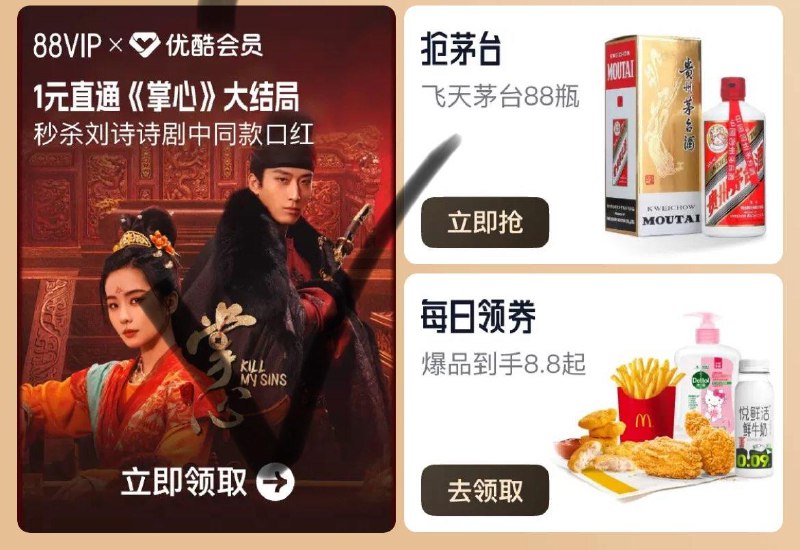 Tb搜88vip  如图1亓直通进入10点0.01亓眇殺芭比布朗唇霜