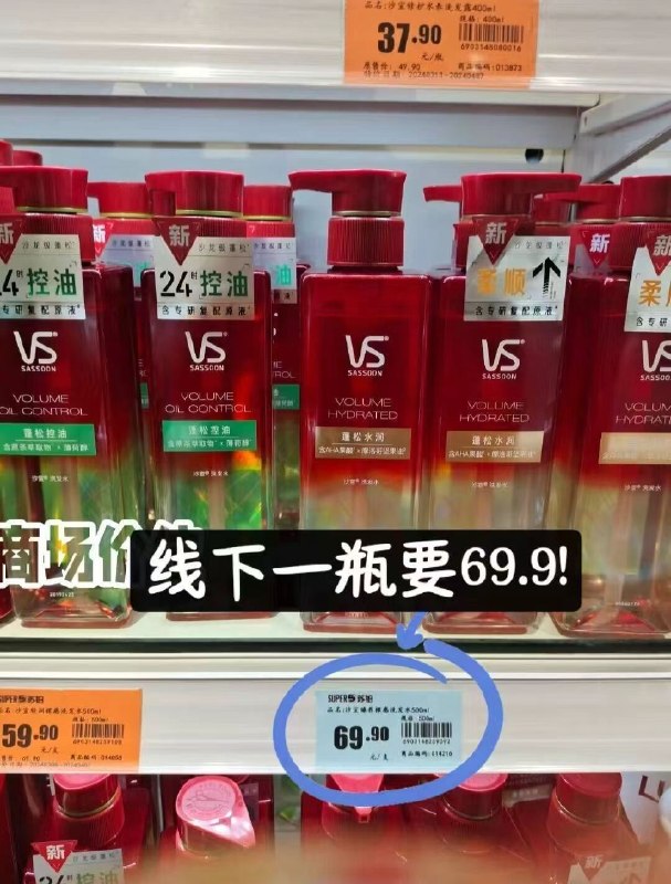 线下超市同款69亓/瓶‼线下理发店很多都是用他家的需要他家洗发水的，抓紧上车~快‼️拍下29.9亓‼️随时无【卡蓓诺】去屑止痒洗发水350ml控油+去屑+止痒三重功效
