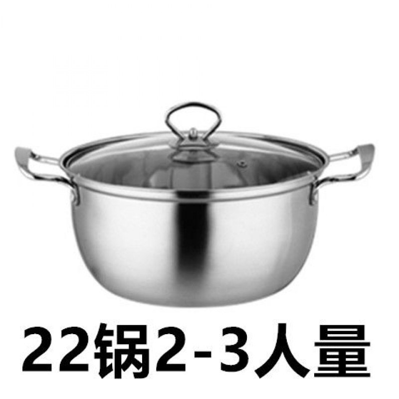 升级版特厚汤蒸锅14.9！！