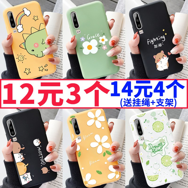 15点 前3000件5折=2.95亓华为手机壳   (Ju0L1wQLf8Y)