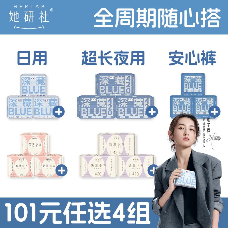先领100-28卷