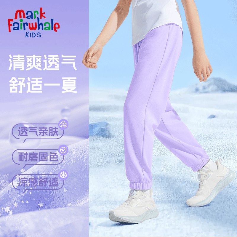 马克华菲 儿童纯棉防蚊裤/短袖