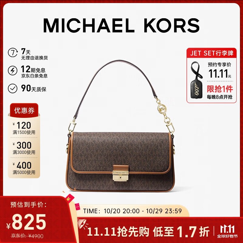【789元MICHAEL KORS 棕色老花Mini托特包】❗低至3.8折 尊享白条12期免息❗购买链接：