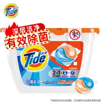 清洁79-20
