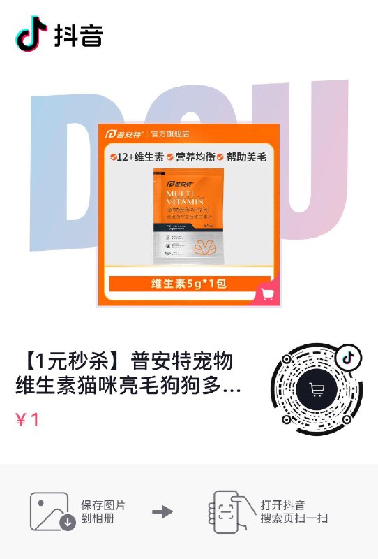 Dy秒杀1💵
