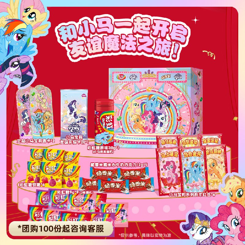 200-20 黑五卷