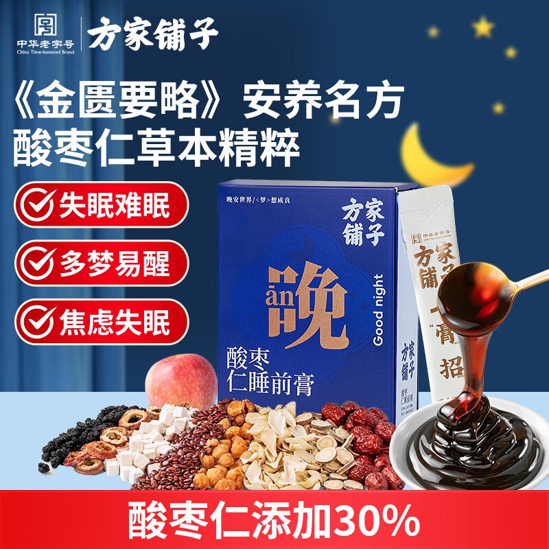 页面8折卷