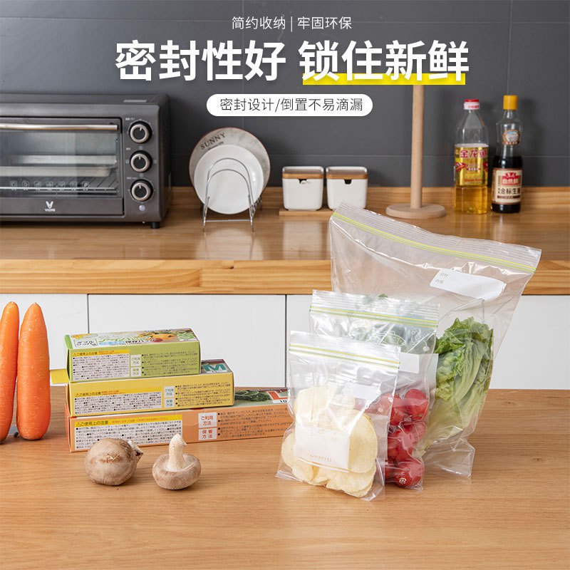14.9💵  6盒90个家用食品级保险密封袋)DdM5dvpUSXV)/ CZ11/