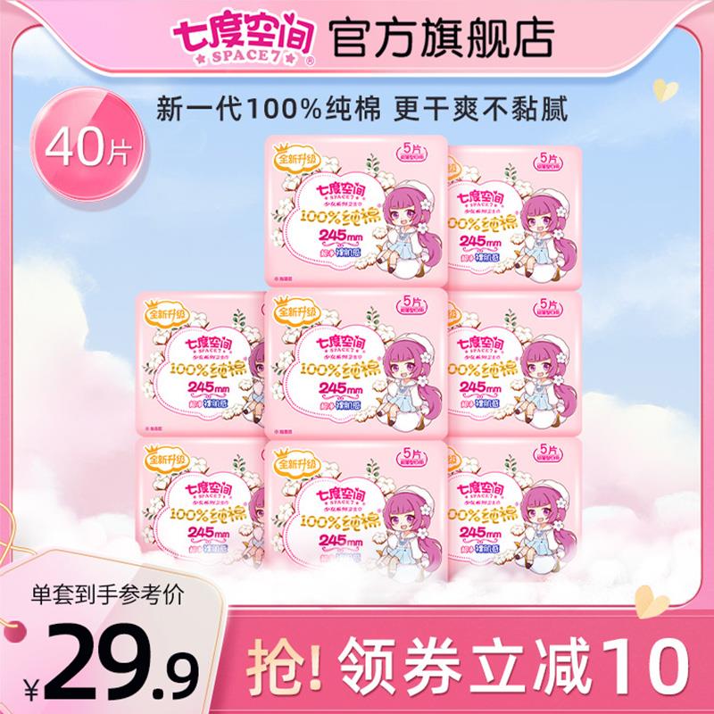 1-七度空间首页400-200分享券/ CZ0001 /)EuB0W1LUxWP)//全品红包🧧