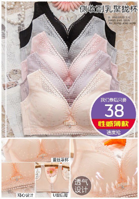 【芳姿婷】内衣无钢圈透气洞洞杯原价88元【券后38元】包邮