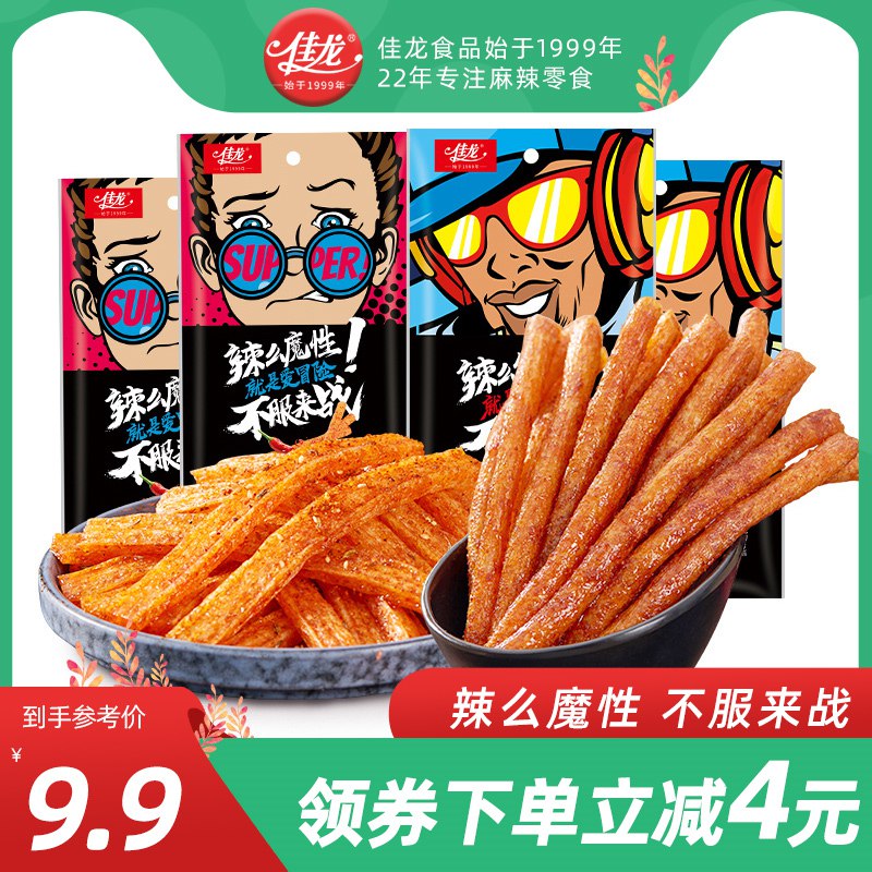 8.9元 【佳龙旗舰店】经典大面筋辣条70g*5包(xRcf2pKelS0)/